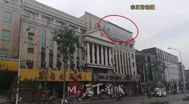 鱼翅皇宫、金鸡岭别墅违建啥时候拆?刚刚,这些