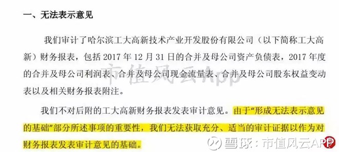 简谱赌徒_赌徒头像(2)