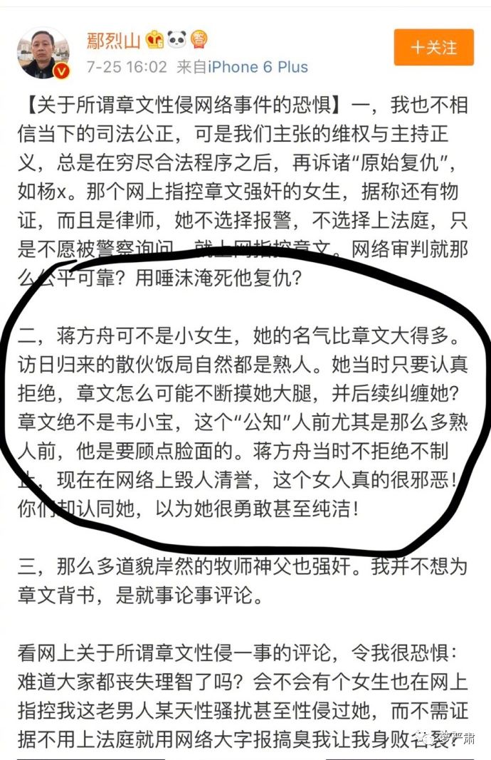 可怜的中国女性,是不是终其一生都要和耻感对