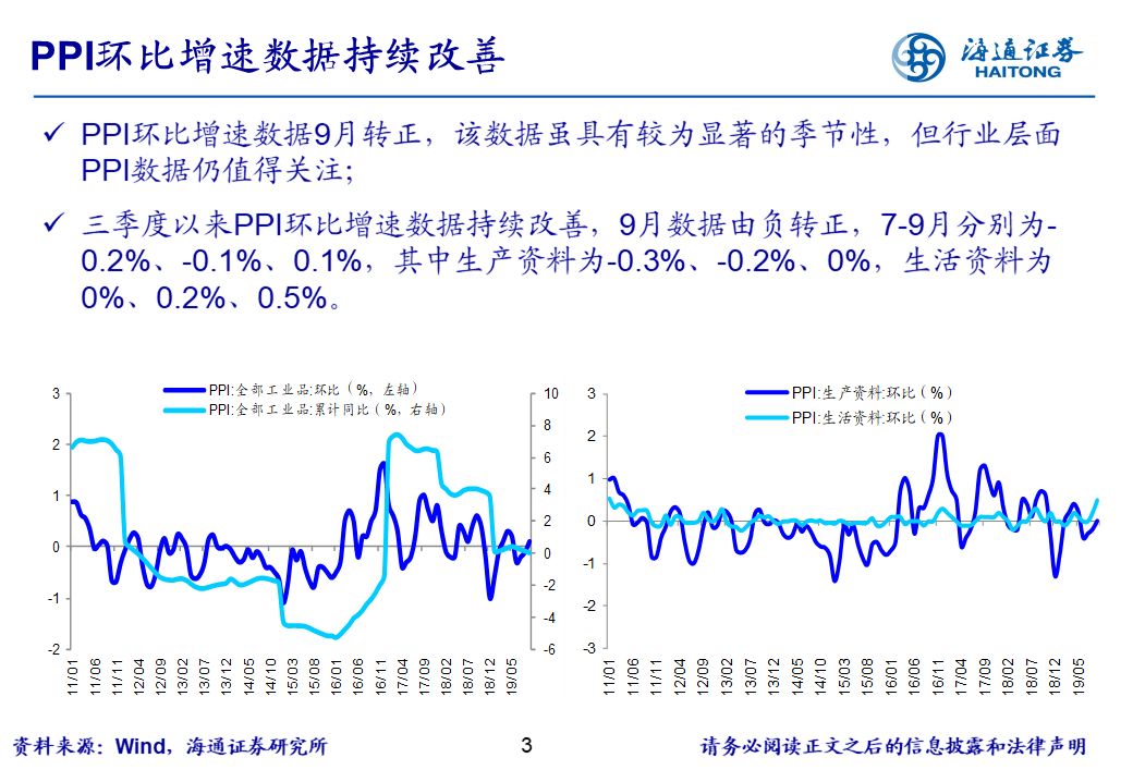 88真8人游戏,乾照光电新旧股东暗战:内部股东之间对重组分庭抗礼
