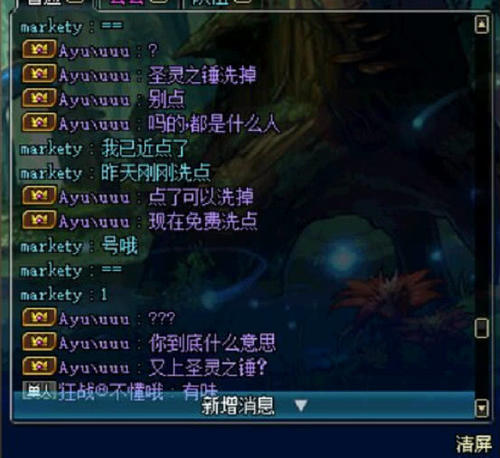 DNF:萌新打卢克惨遭献祭,只因说了这句话,团长直接被激怒!