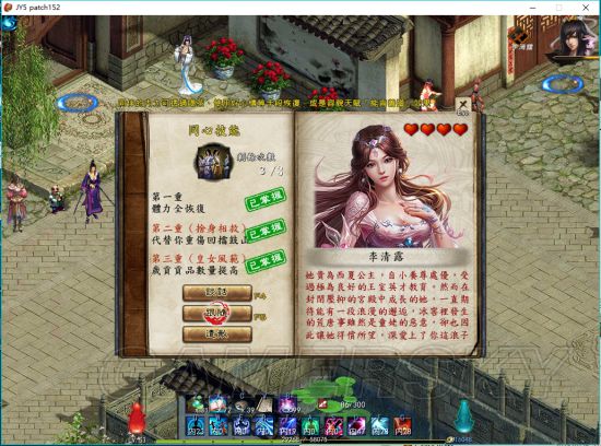 《金庸群侠传5》队友伤害排名及入队方法