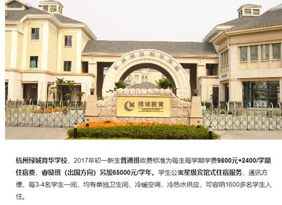 中国小姐妹同被英名校录取震惊国人 真相却是这样