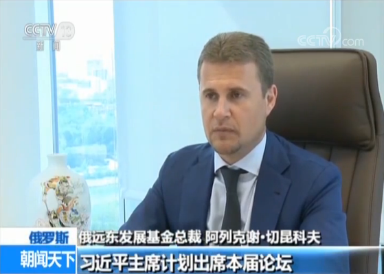 远东董事长_俄罗斯远东地区(3)