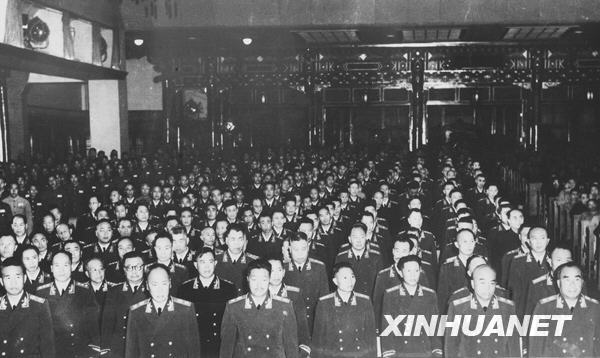 1955年9月27日下午,中华人民共和国主席授衔授勋典礼在北京中南海怀仁堂隆重举行。这是授衔授勋典礼现场。新华社 资料图
