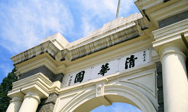 英媒2019世界大学排名出炉:中国高校首次荣登亚洲榜首