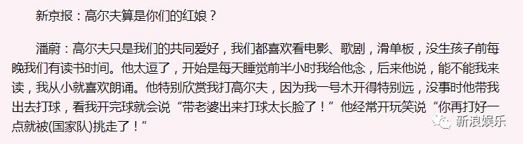 高段位的心机后妈？反正她是被骂惨了