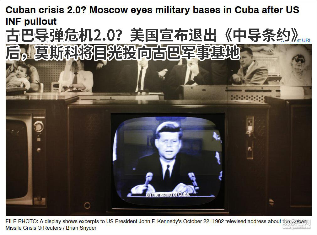 俄议员:若美俄不能就《中导条约》达成一致,将