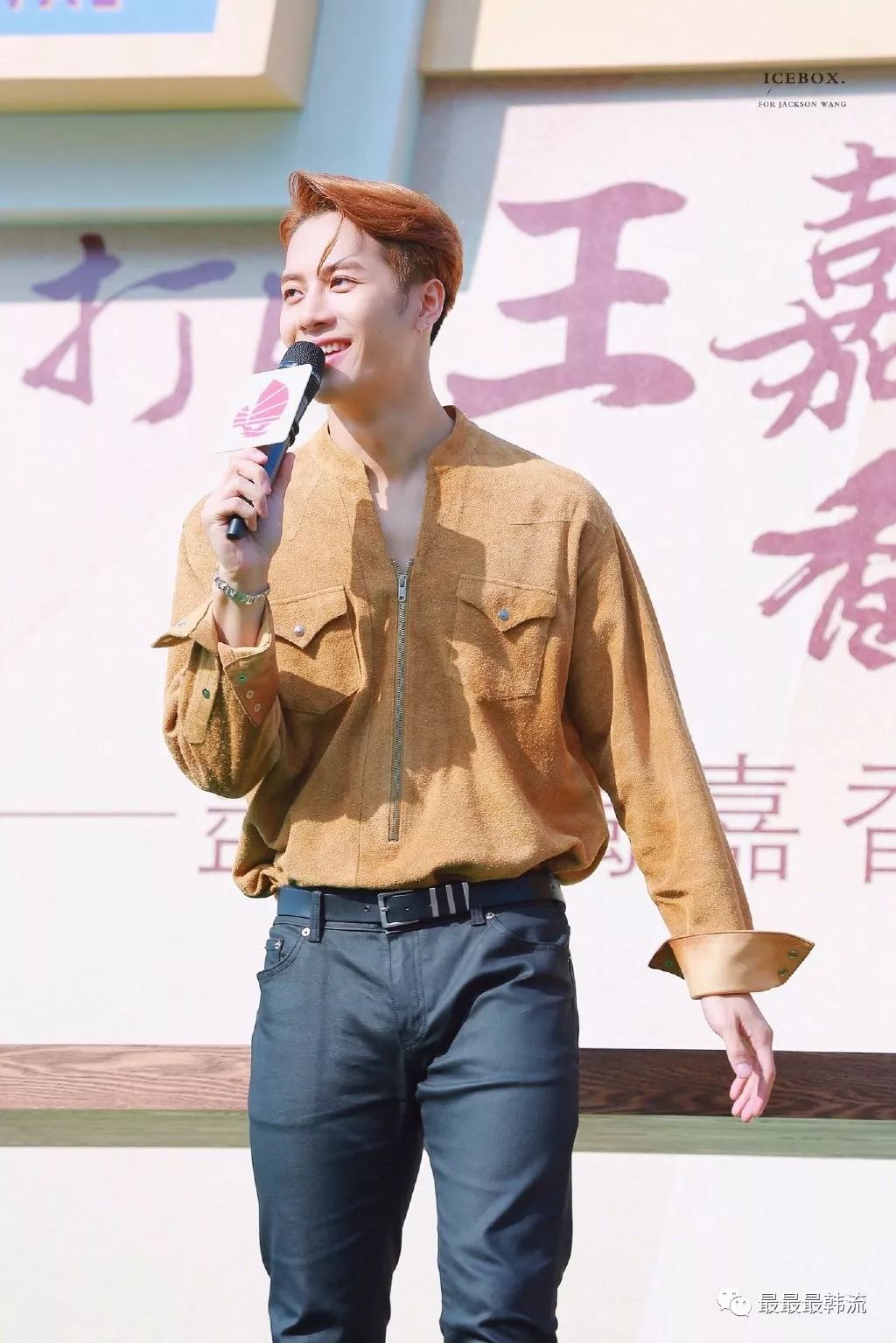 被粉丝喊退团!善待王嘉尔就这么难吗?