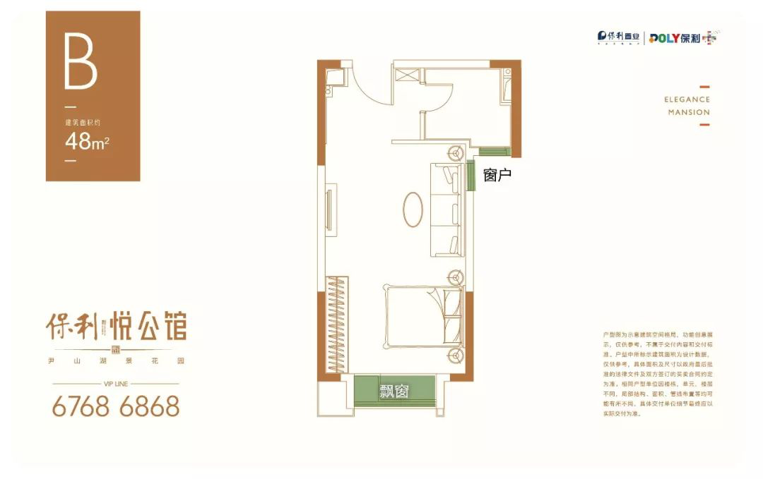 苏州公寓供求比下跌至0.54 有这些特点的公寓去化最快