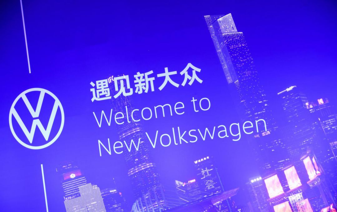 这是大众的新LOGO,记住了!