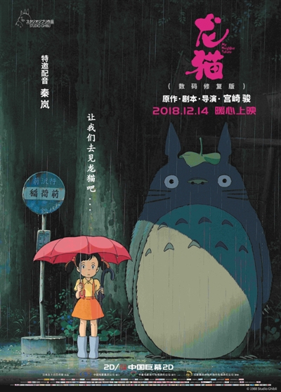 天气领跑周末 海王制霸年终