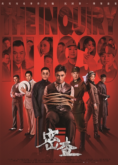 江苏综艺频道正在播出