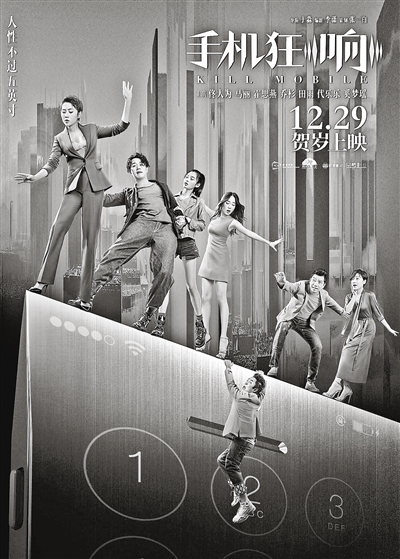 翻拍片是把双刃剑 掌握火候很重要