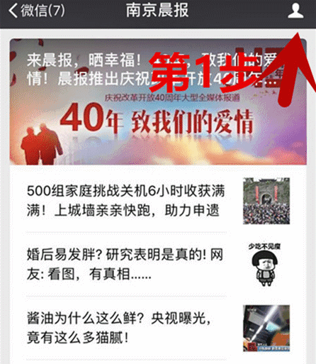 又一起!买高尔夫嘉旅被收3200元金融服务费,南京车主到4S店维权