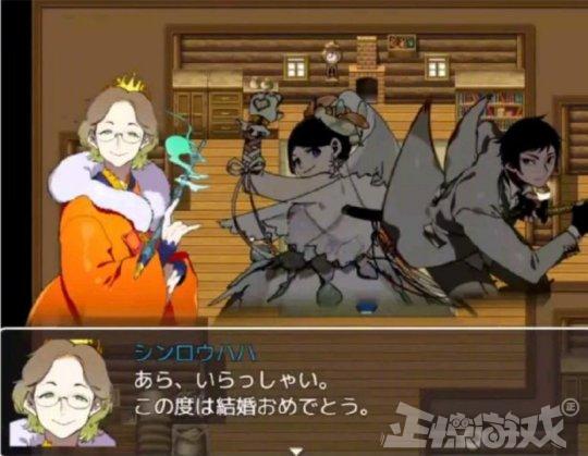 超硬核玩家,竟然将自己婚礼做成了RPG游戏!这狗粮我吃了!