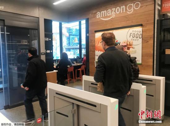 亚马逊旗下无人超市Amazon Go。