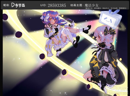 眼睛福利大赏!2233百人绘征稿优秀作品集锦