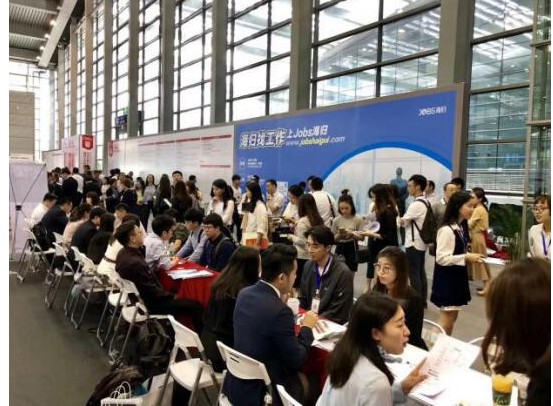 2018海归人才招聘会4月21日上海站重磅来袭