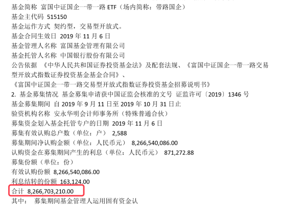 环亚平台代理商 - “快手点亮百县”活动 助推振兴农村