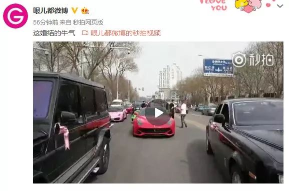 炸街了！天津一对新人结婚百辆豪车占了整条街，网友：堪比世界”豪车展“！
