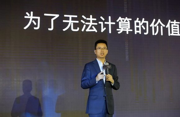 阿里云老总_阿里云(2)