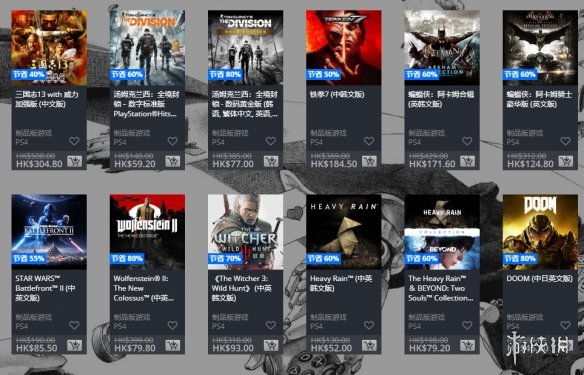 PSN港服春天玩乐季折扣开启 海量热门大作低至一折！