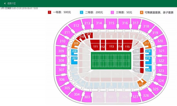 2018羽毛球世锦赛门票怎么买?最全攻略在这里