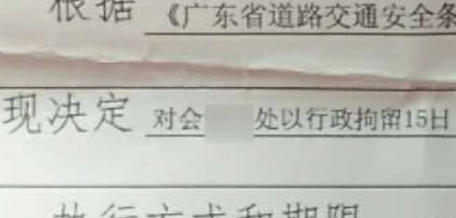 怒!南朗竟藏驾校黑代理点?学员被逼帮黑教练