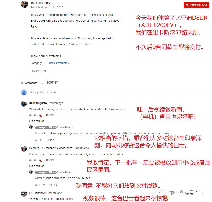 比亚迪在英国销售,口碑究竟怎样?(3)