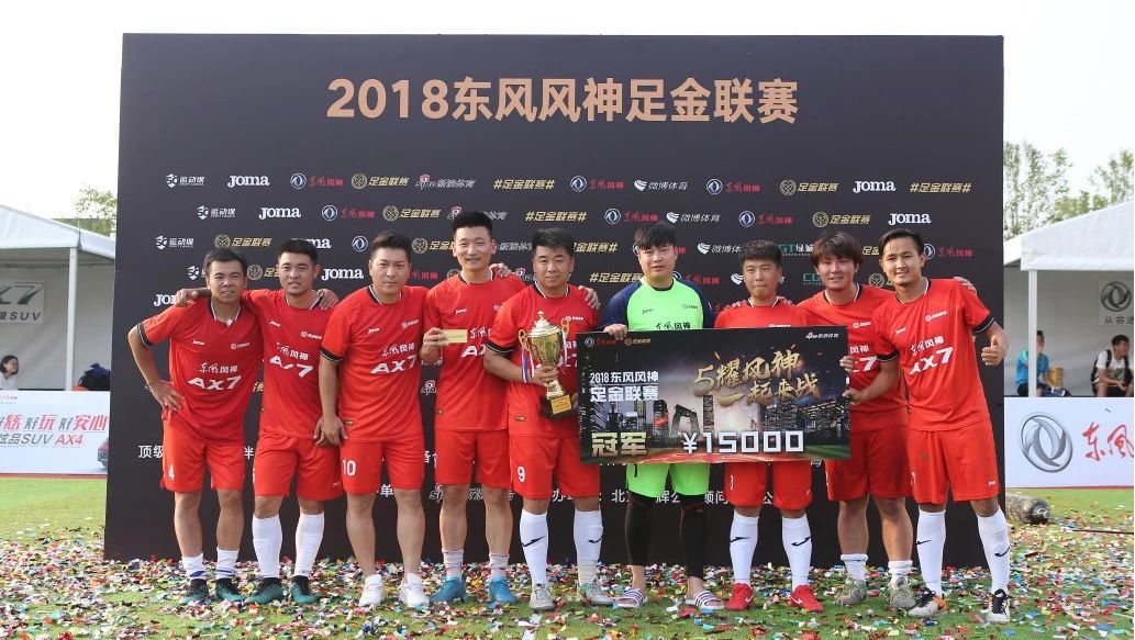 风神为何选择足金联赛，蹭热度还是要长久？