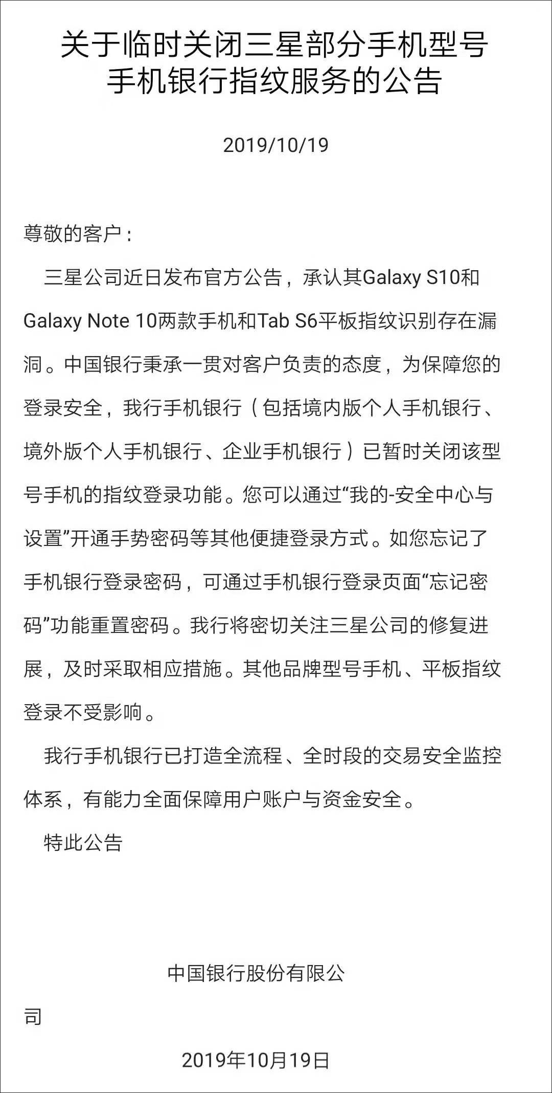 「博彩333」报告预计四季度主要监测城市地价整体保持低速增长