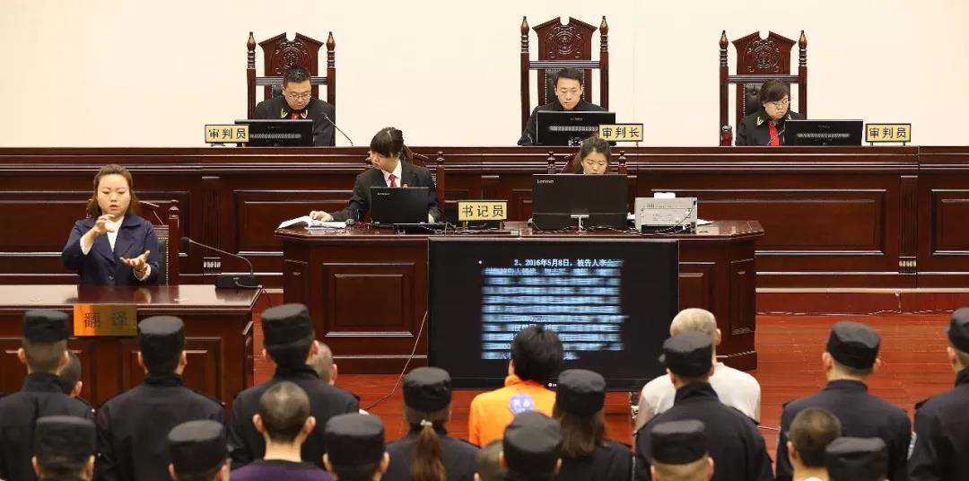 山西42人涉黑案一审开庭 其中31名被告人系残疾人