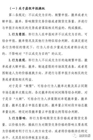 星2娱乐场送彩金_石家庄市市场监管局约谈网络订餐平台运营商