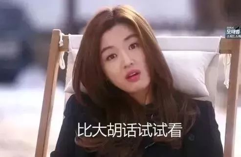 和南京本地人结婚,太难了!