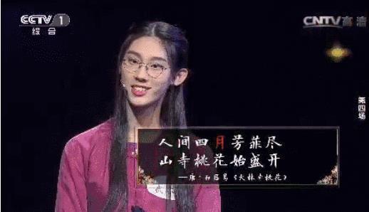 《中国诗词大会》回归 第一集就放出重磅“炸弹”
