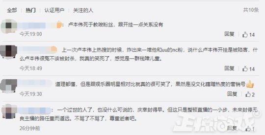 斗鱼发微博暗示大事,那个男人的视频被悄悄解禁,疑似为复播铺路