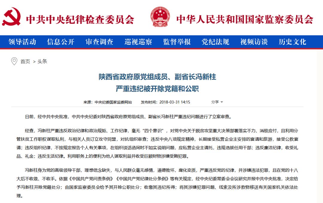 武汉理工大学男研究生跳楼身亡 导师曾让喊“爸