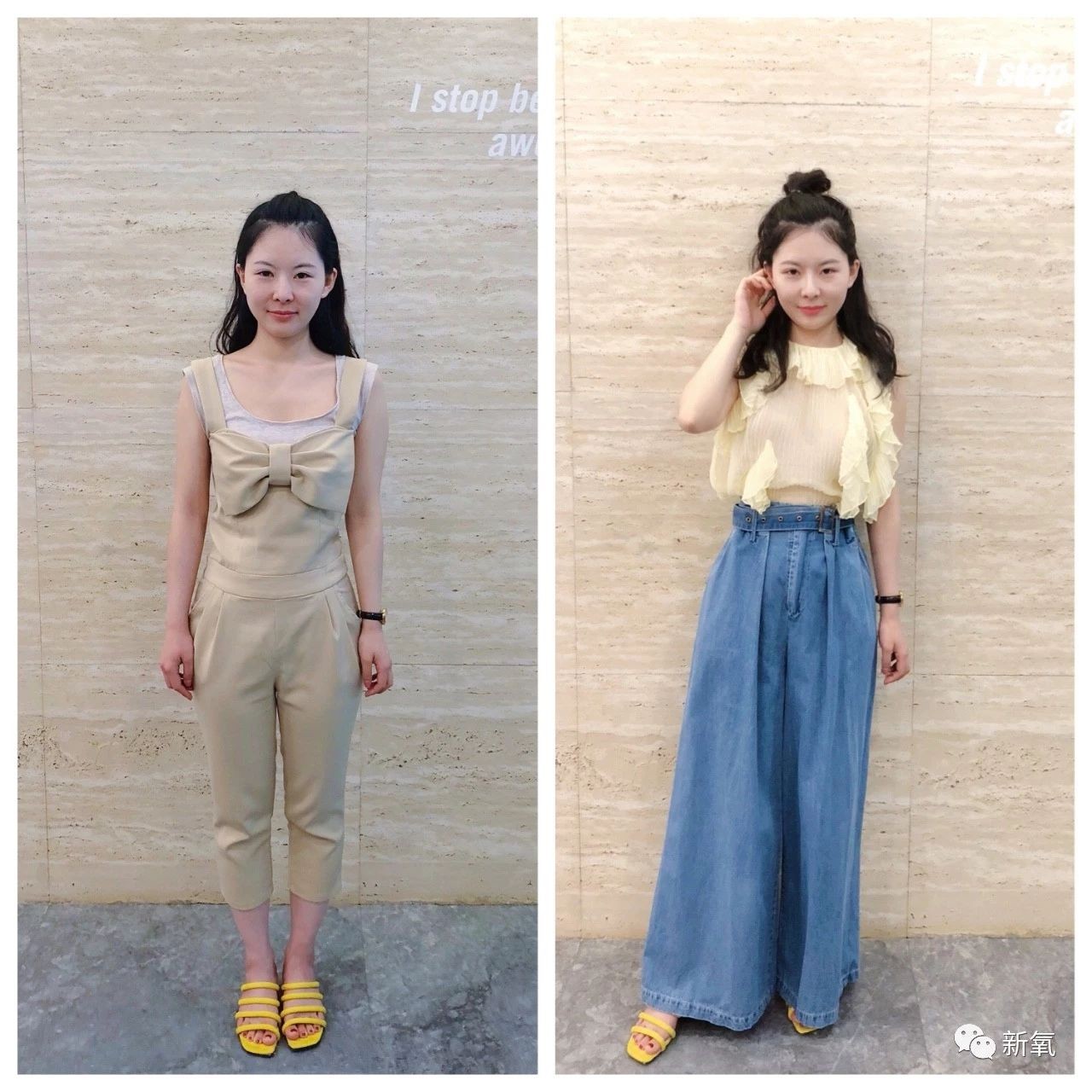 简单判断五五分身材