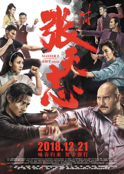 天气领跑周末 海王制霸年终