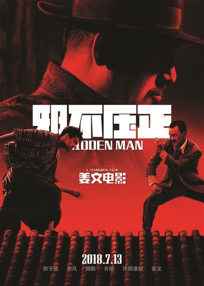 8部大片道尽2018南京楼市