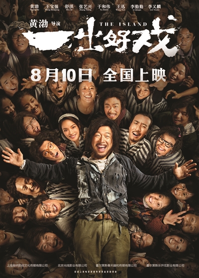 8部大片道尽2018南京楼市