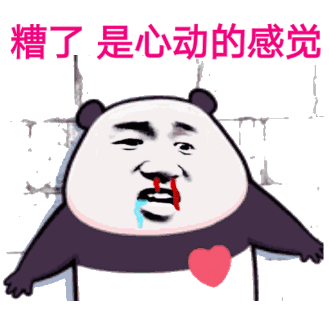 动漫 卡通 漫画 头像 480_480 gif 动态图 动图