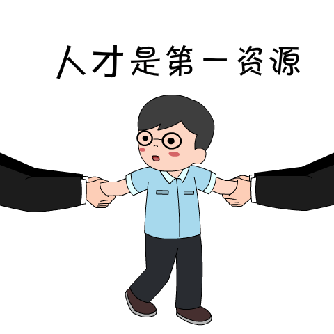 40个表情包献礼改革开放40周年