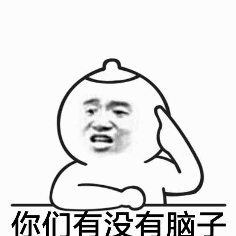 比爽文还要爽的庭审记录 每日轻松一刻4月3日晚间版