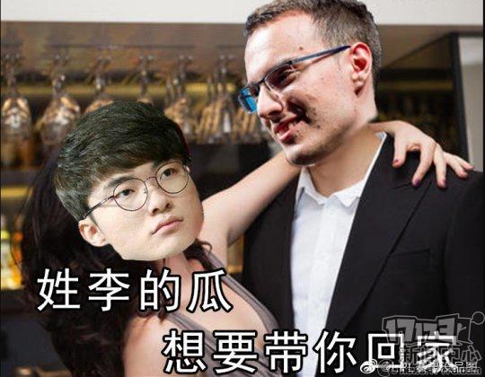 lols9趣图集又有神表情包faker被抱狂小p上线g2有点强