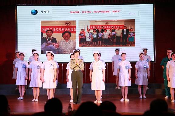 河南圣德医院首届护士节文艺晚会暨表彰大会隆