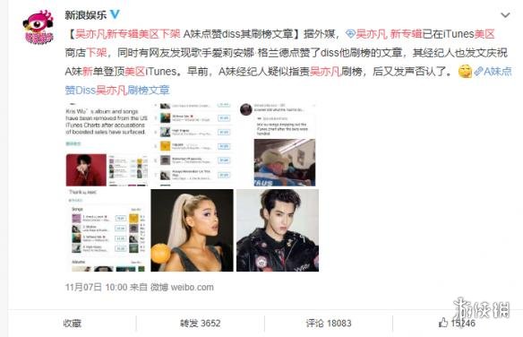 吴亦凡新专辑刷榜被群嘲,中国的面子工程丢脸丢到美国