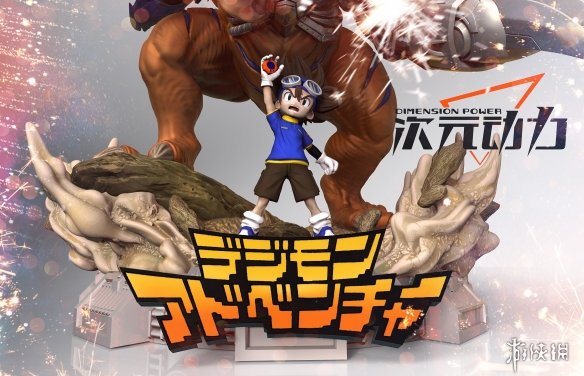 《数码宝贝大冒险》推机械暴龙兽雕像 售价2380元!