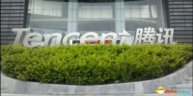 腾讯2017年第四季度营收663亿元 净利润增长